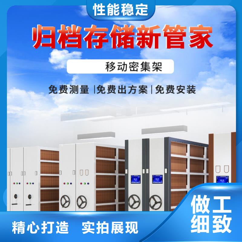 青浦电动密集架