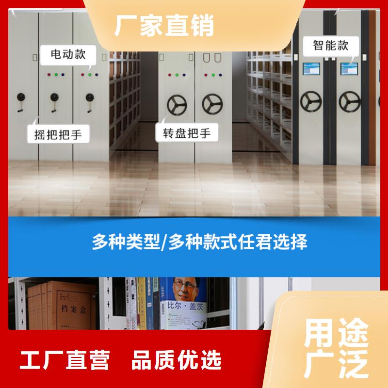 汶上底图密集柜