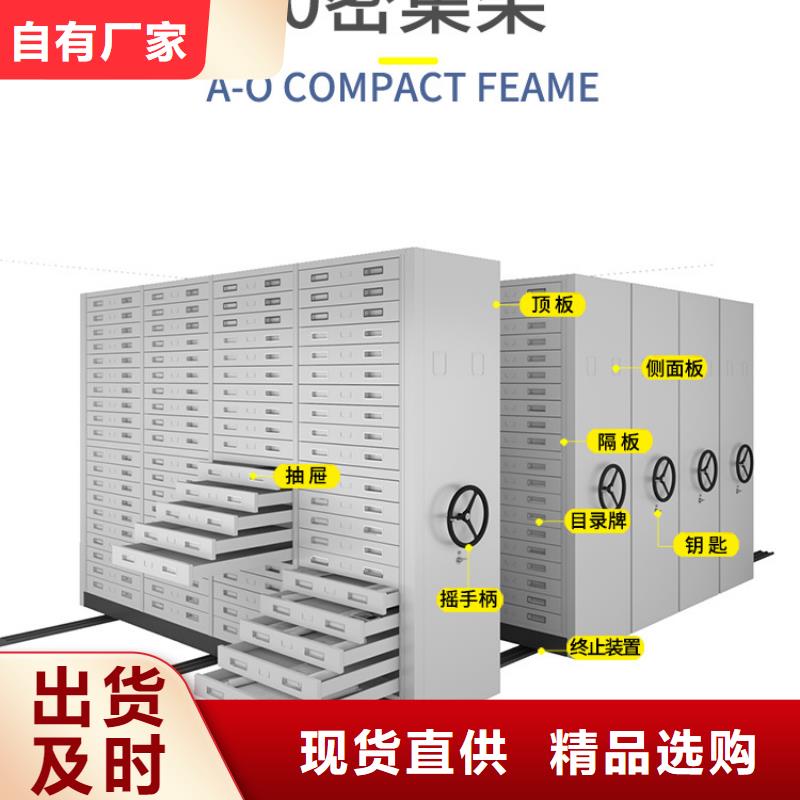 石嘴山密集架智能密集柜升级系统