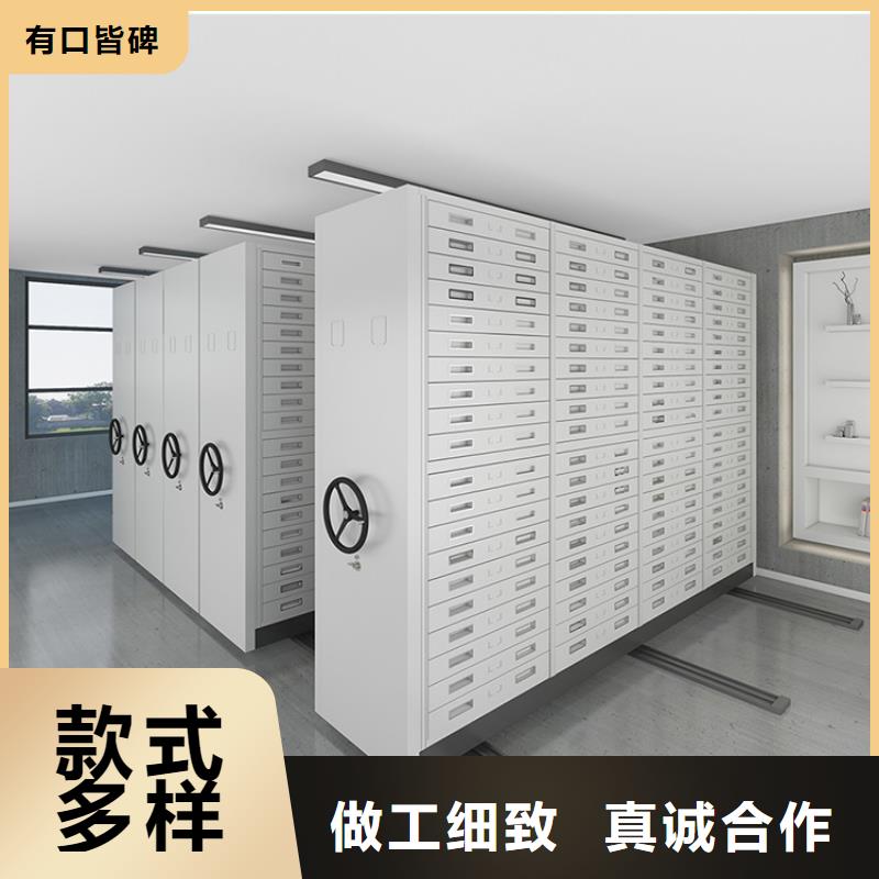 千阳档案移动密集架