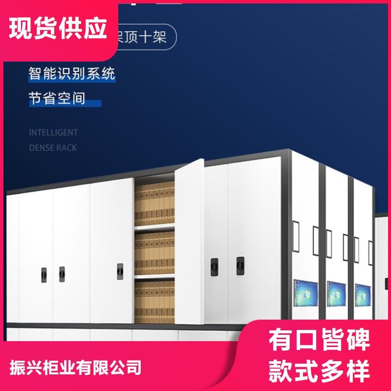 金华义乌档案密集架