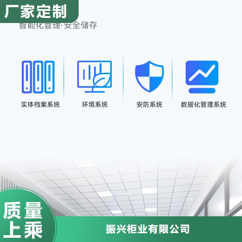 青铜峡当涂密集病历档案柜促销