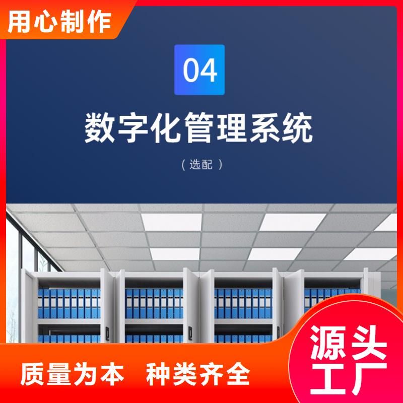 永清密集架档案玻片密集柜(功能齐全）