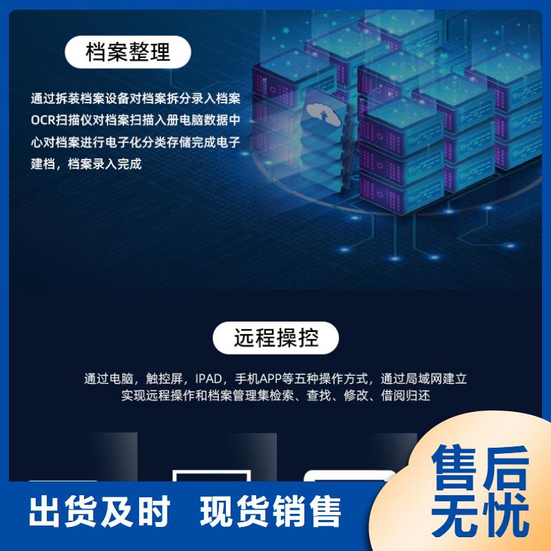 唐县密集架手动切片密集柜(尺寸承重）