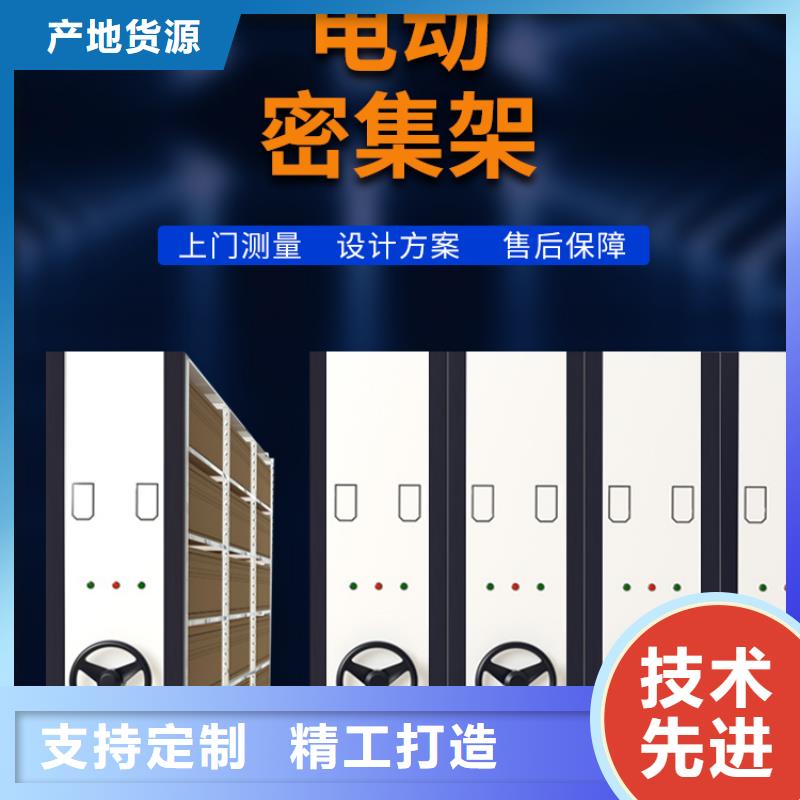常年供应电力密集架-现货供应