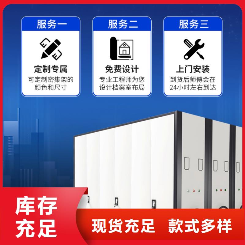 青神密集架病例手摇密集柜(合理价格）