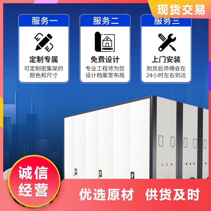 六合区移动密集铁架
