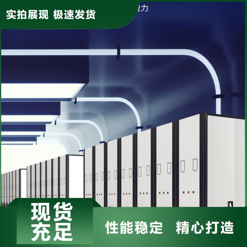 寿阳县电动密集架