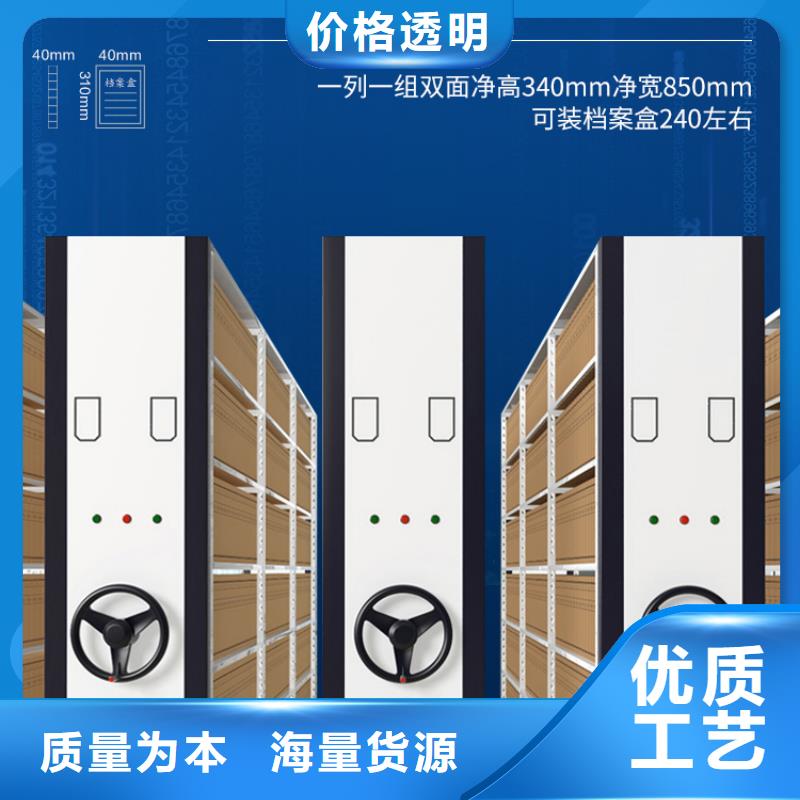 密集柜:昌黎定做档案库密集柜智能