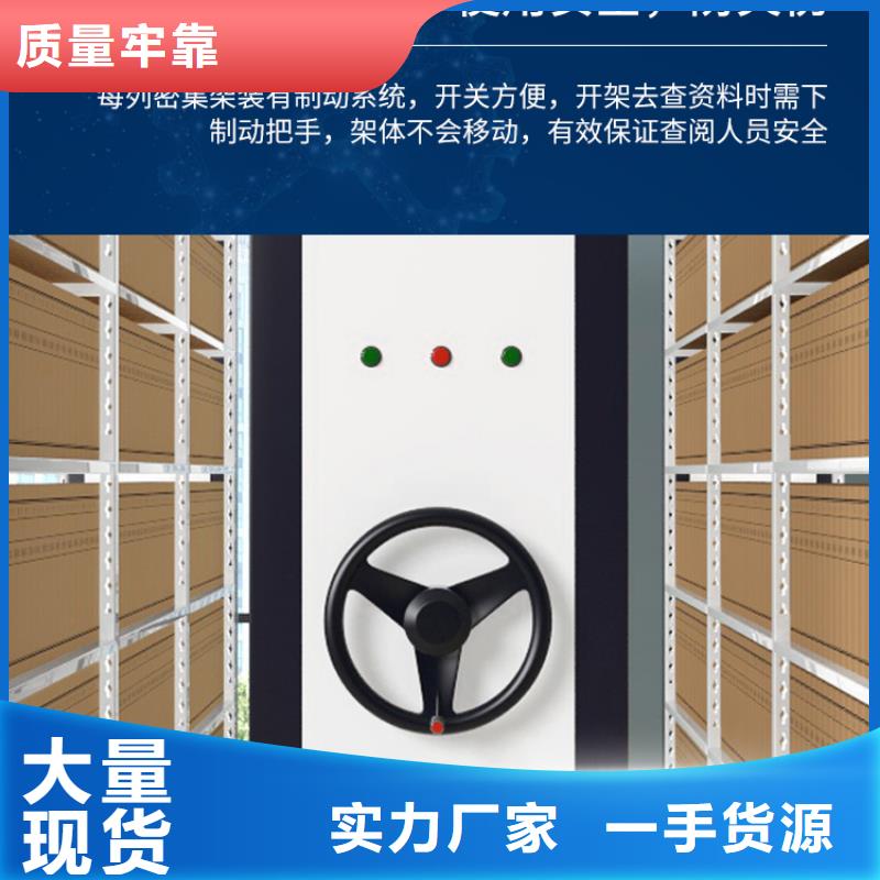 手摇密集柜密集柜安心购