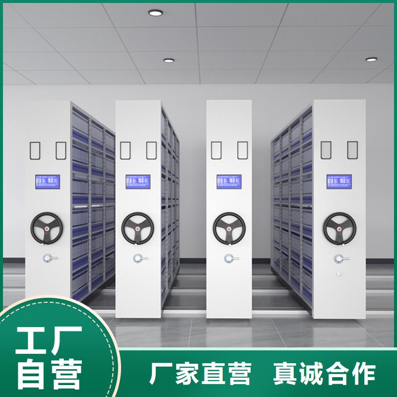 病案密集柜欢迎到厂实地考察