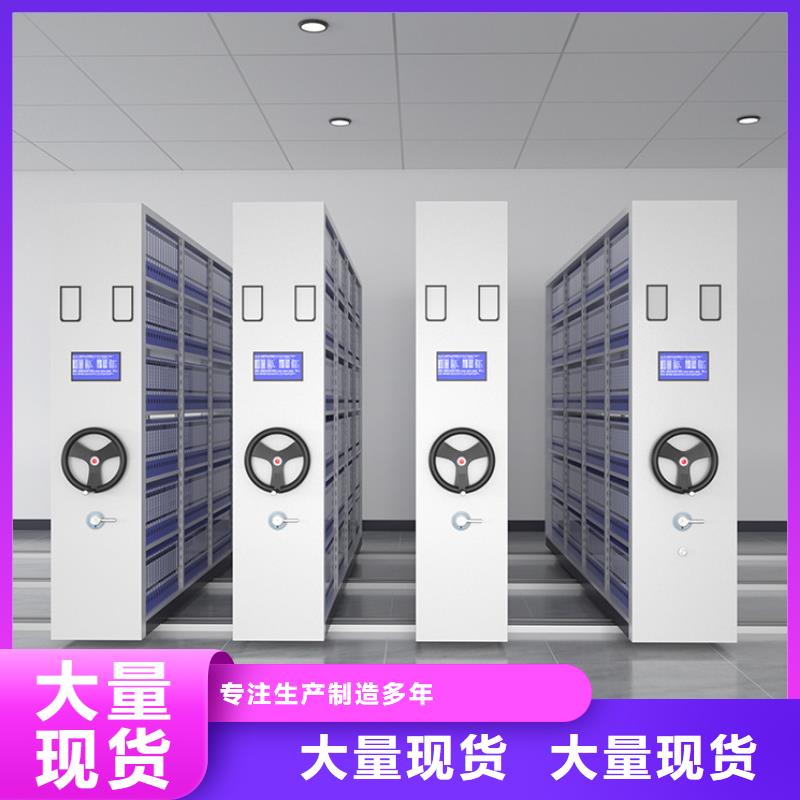 岑溪移动档案架