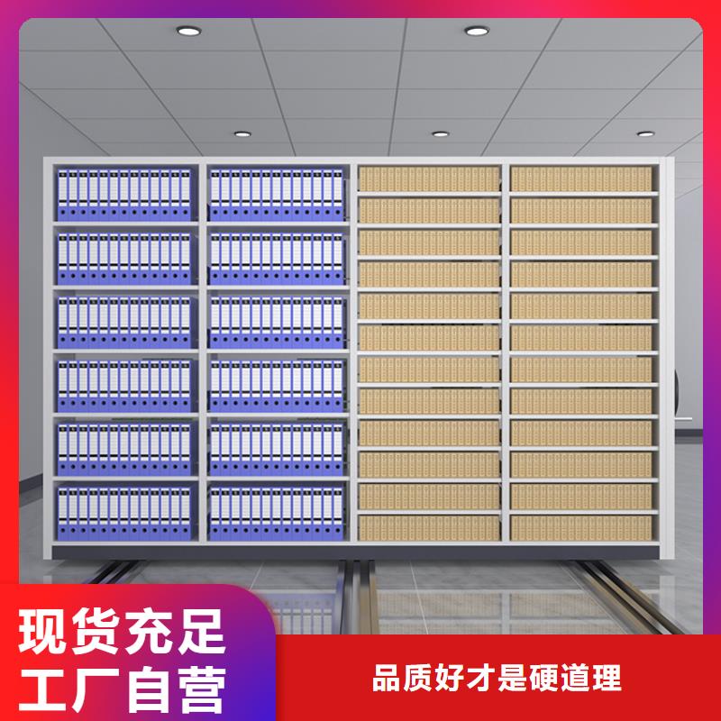 手摇密集柜移动档案密集架好货直供