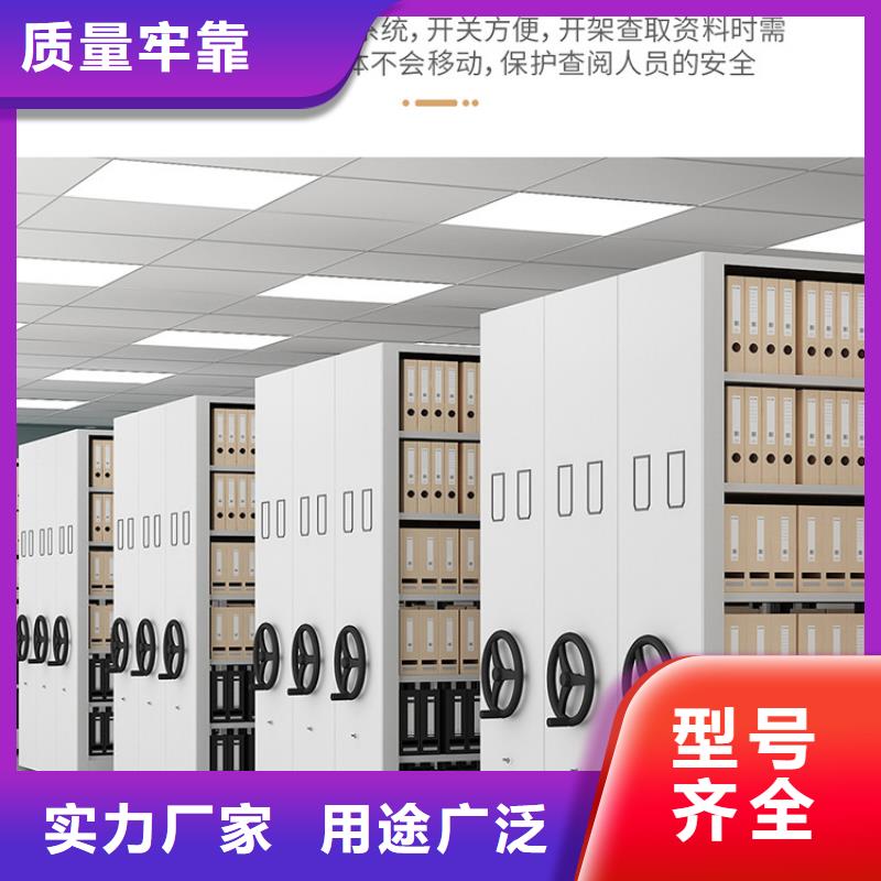 手摇密集柜【档案柜厂家】客户满意度高