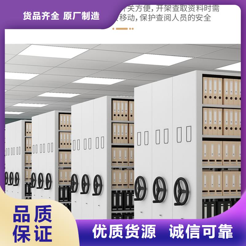 武城道轨式档案专用柜直营
