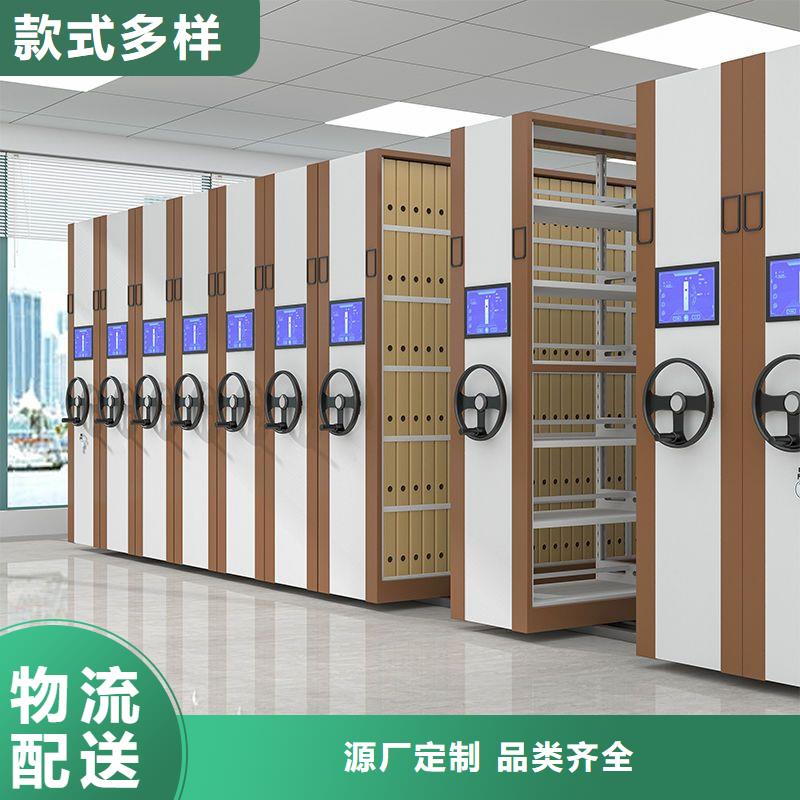 大邑档案密集移动架汽运(今日/访问)