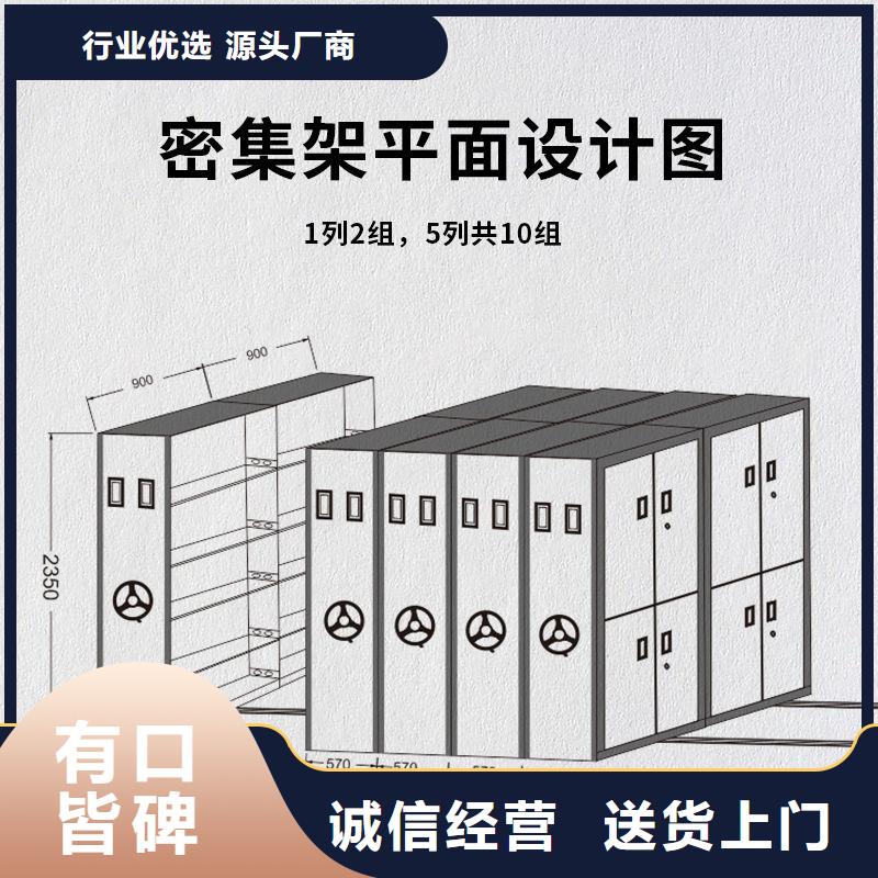 众兴手摇密集柜成功案例
