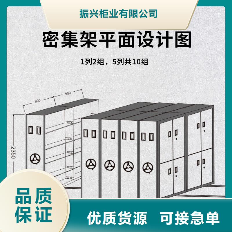 海门密集架病案底图密集柜(服务省心）