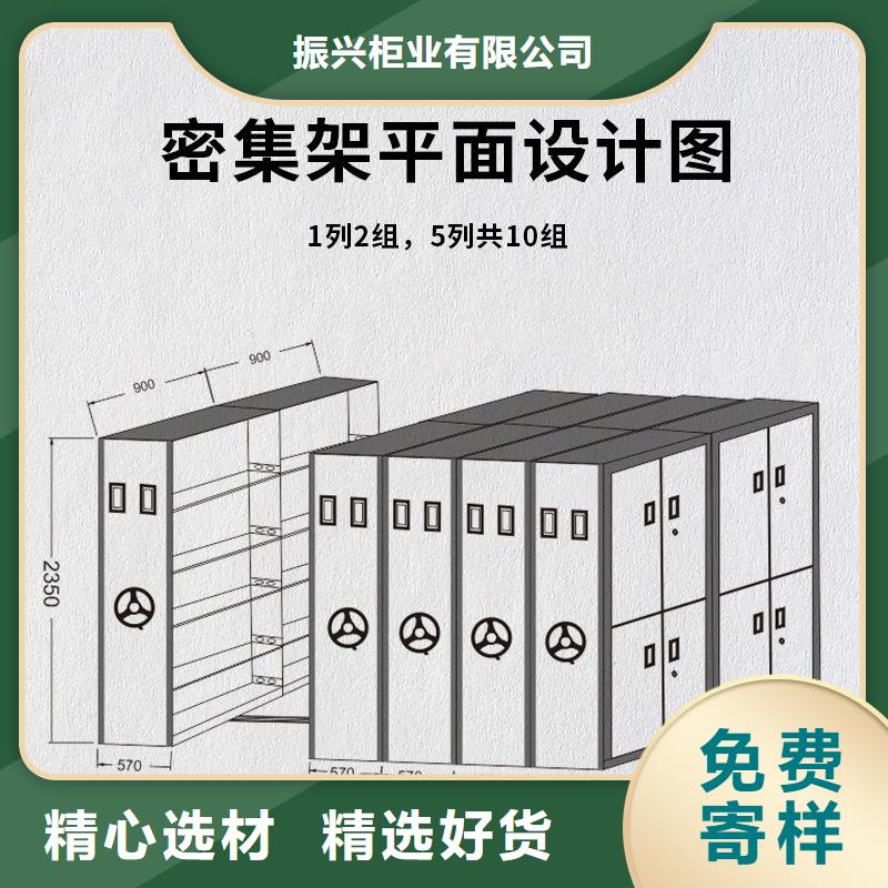 茌平手摇密集柜