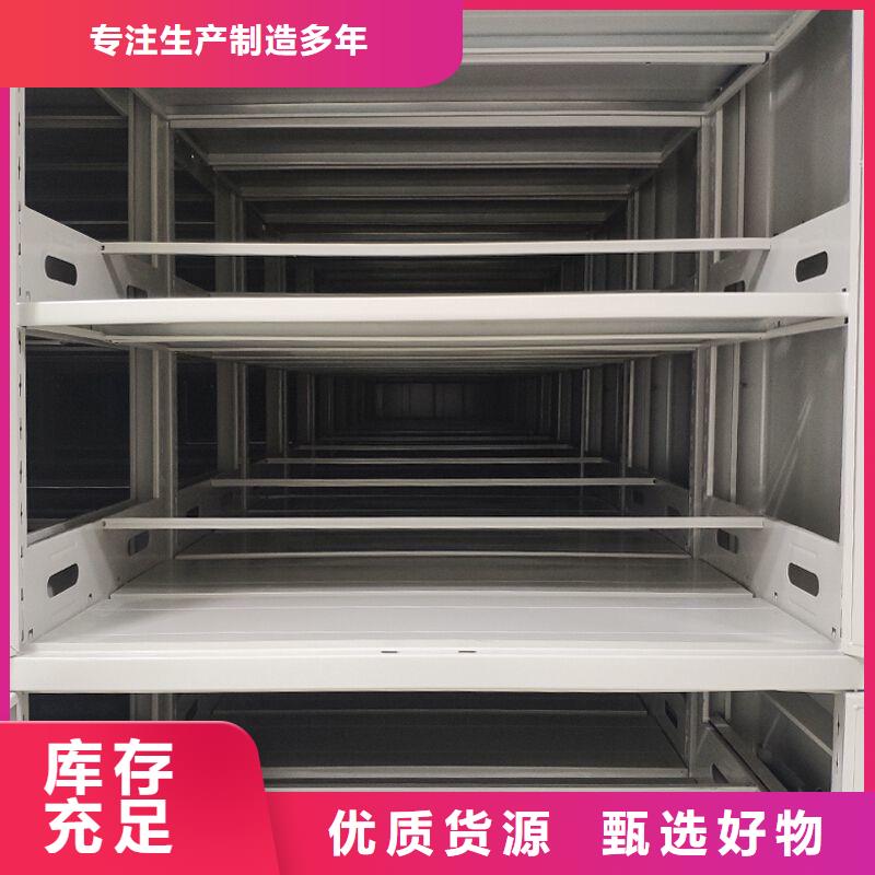 六盘水密集架电动资料密集柜(实地来看）