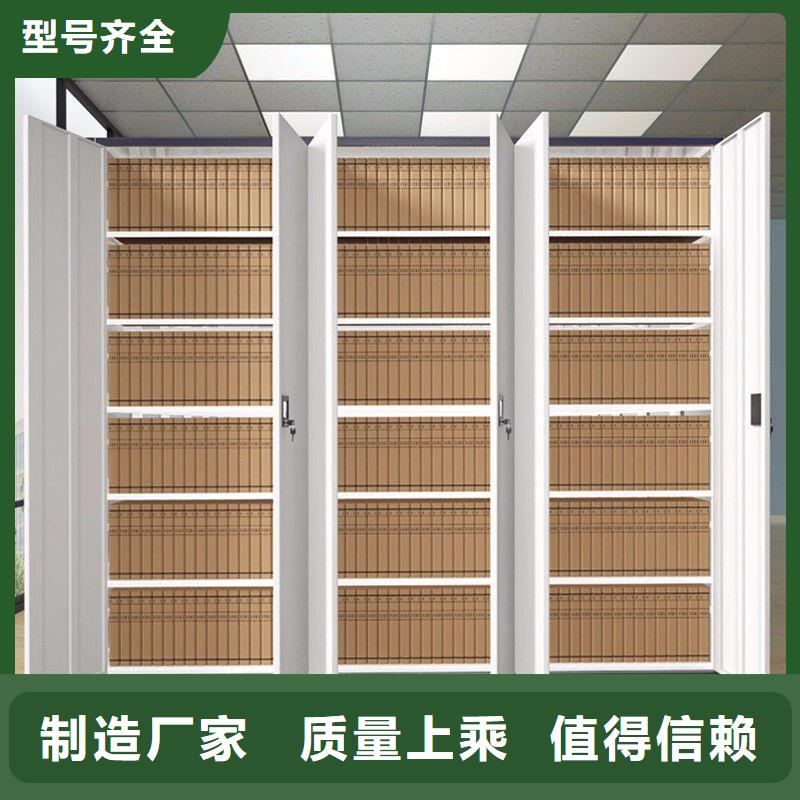 莱西档案柜密集架