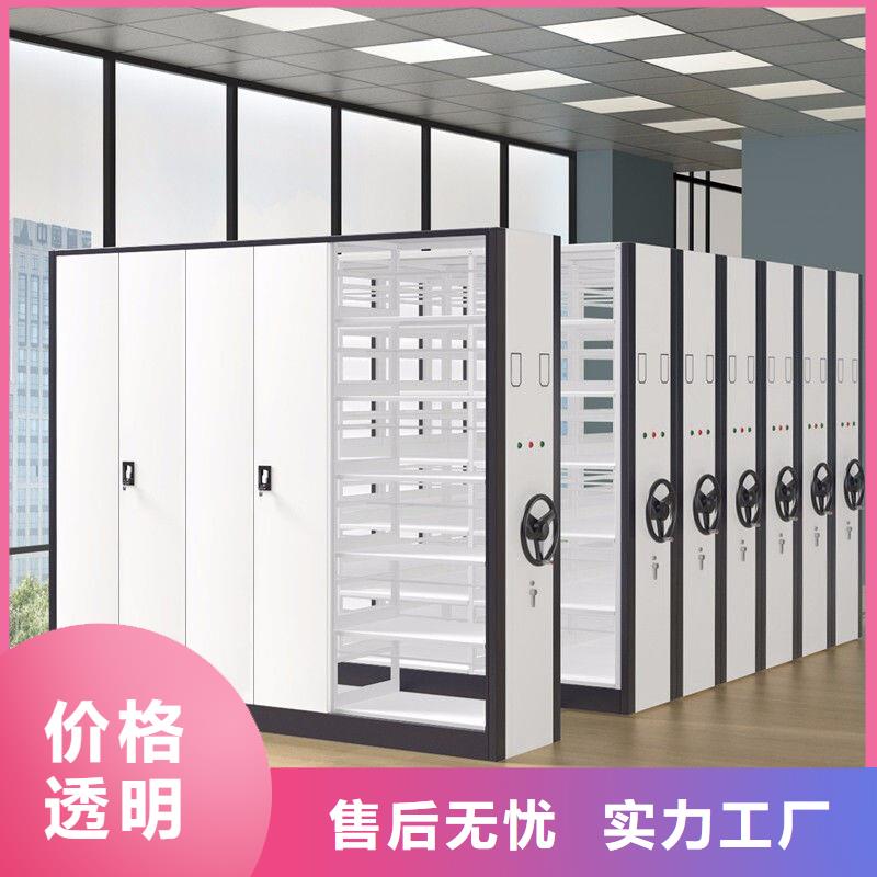 望奎智能密集书架
