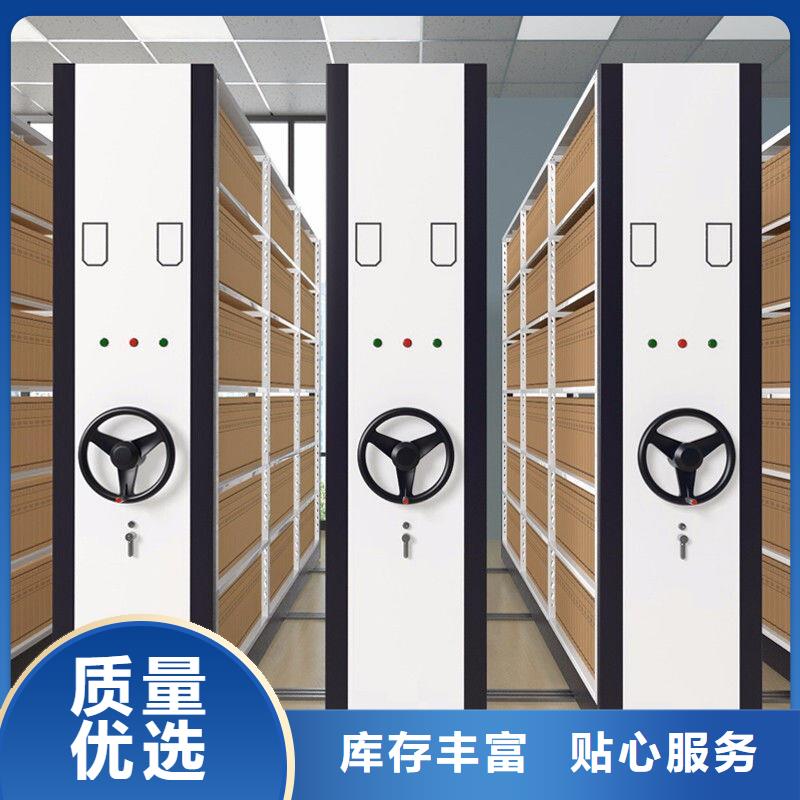 即墨密集架蜡块底图密集柜(品质放心）