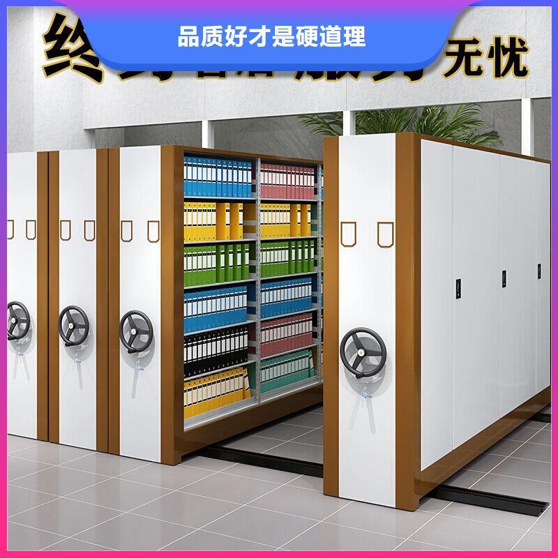 临县案件卷宗档案密集架