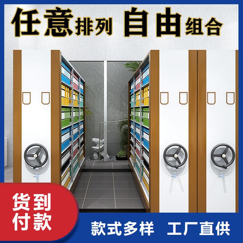 海林密集架电动资料密集柜(考察来电）
