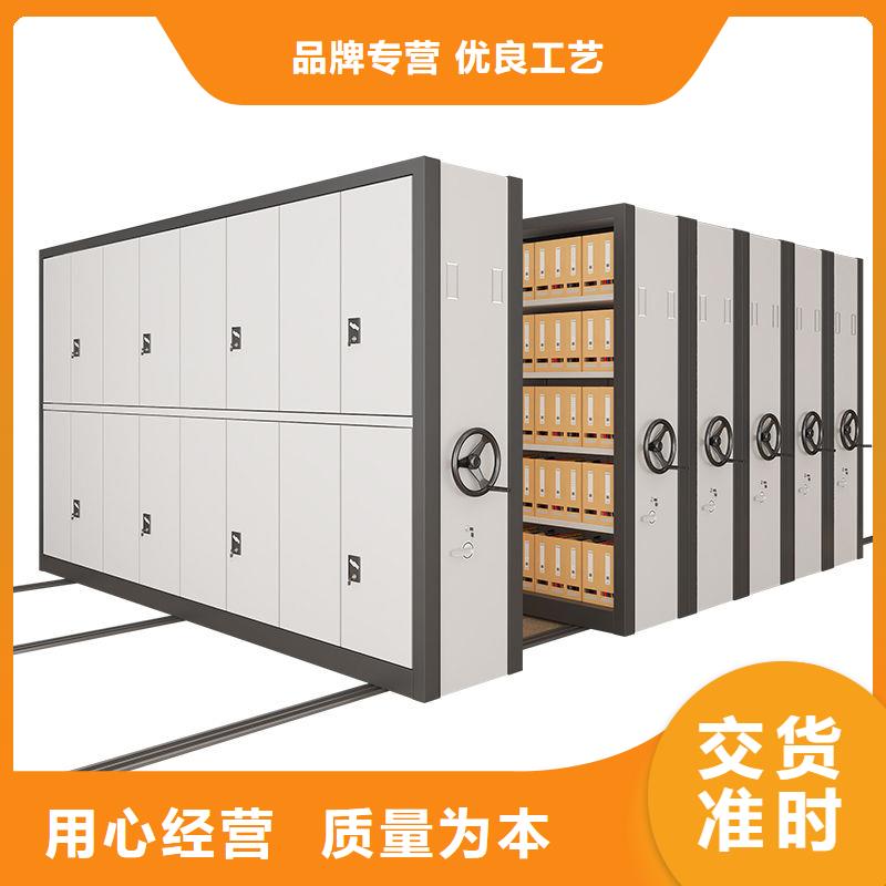 新城子区移动档案柜
