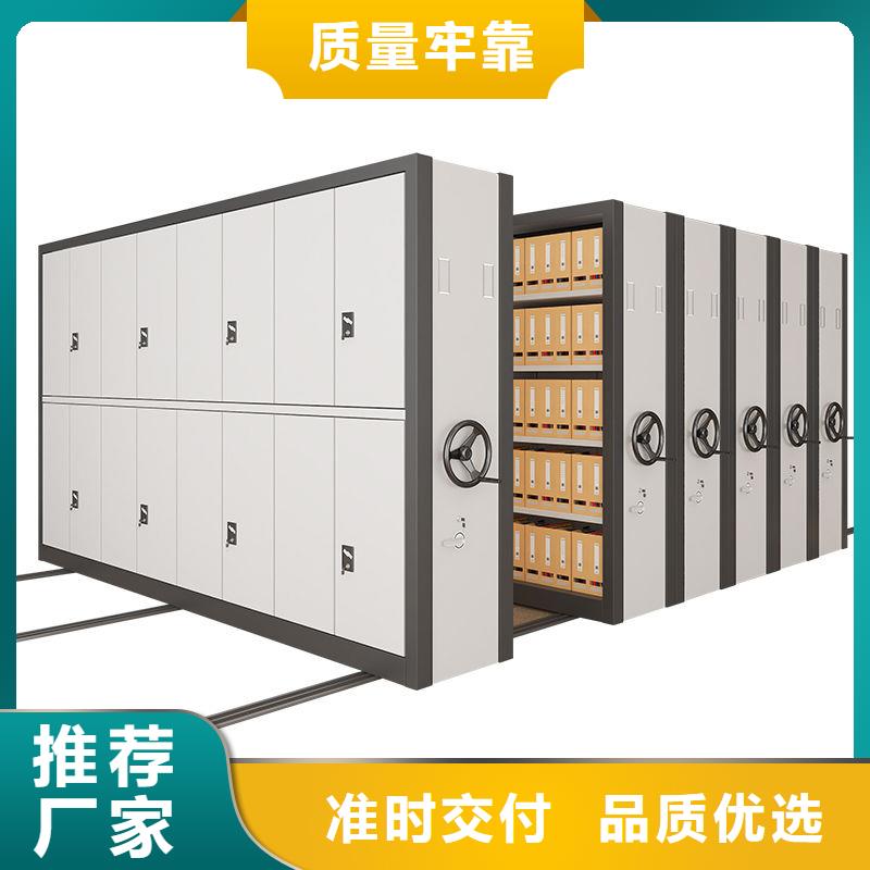 临县案件卷宗档案密集架