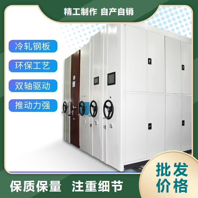 手摇密集柜密集柜厂家货源