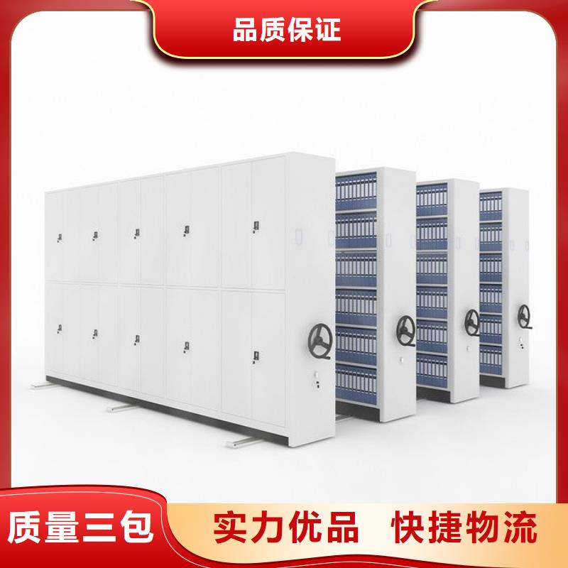 芜湖批发档案室用密集架(已更新)汽运