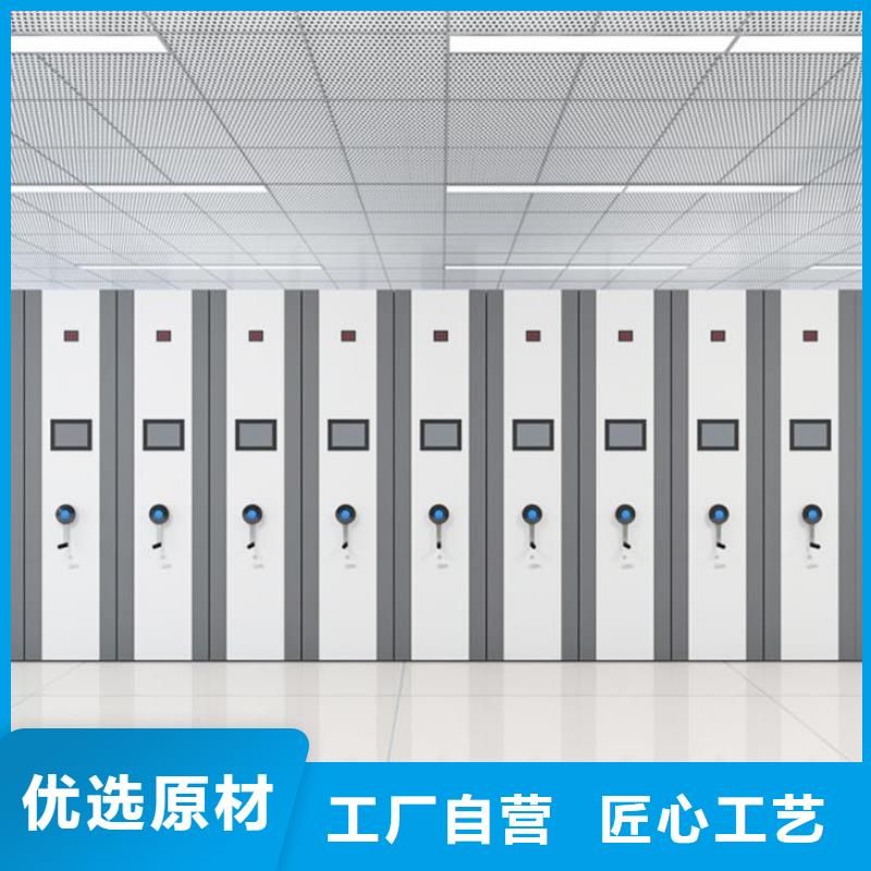 介休手动档案密集柜