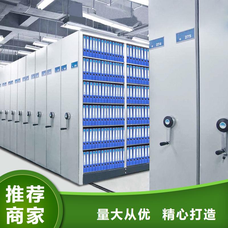 莲池区档案架(密集架)