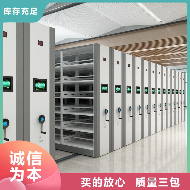 新城子区移动档案柜