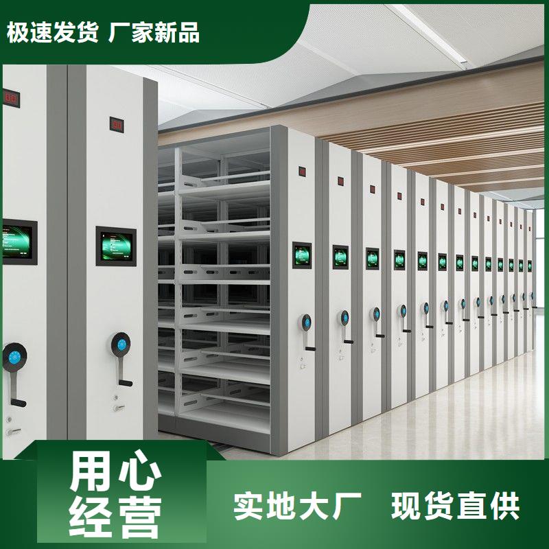 枝江密集架智能电动密集柜(全免送装）
