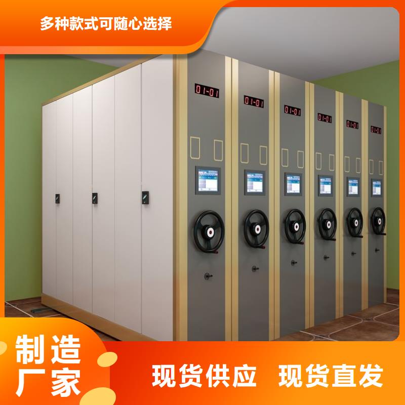 夹江密集架表库