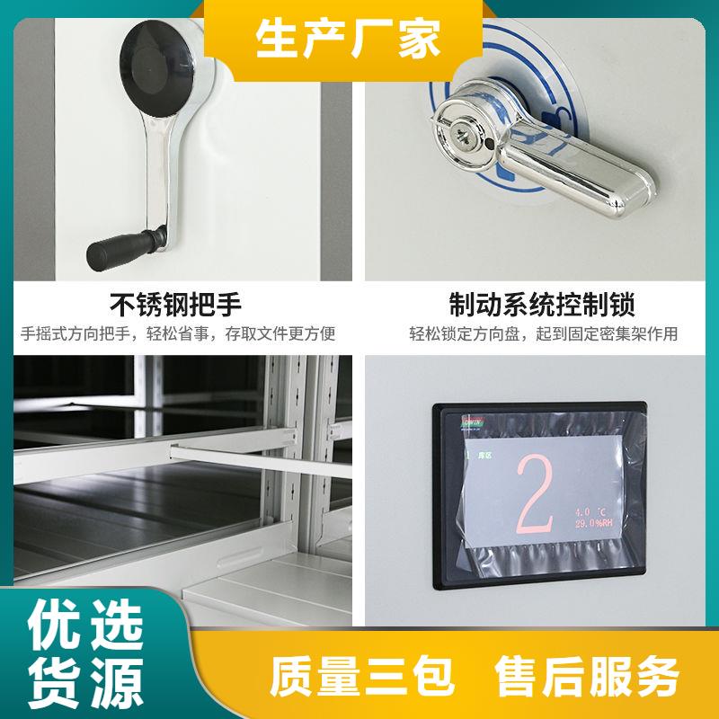 青神密集架病例手摇密集柜(合理价格）