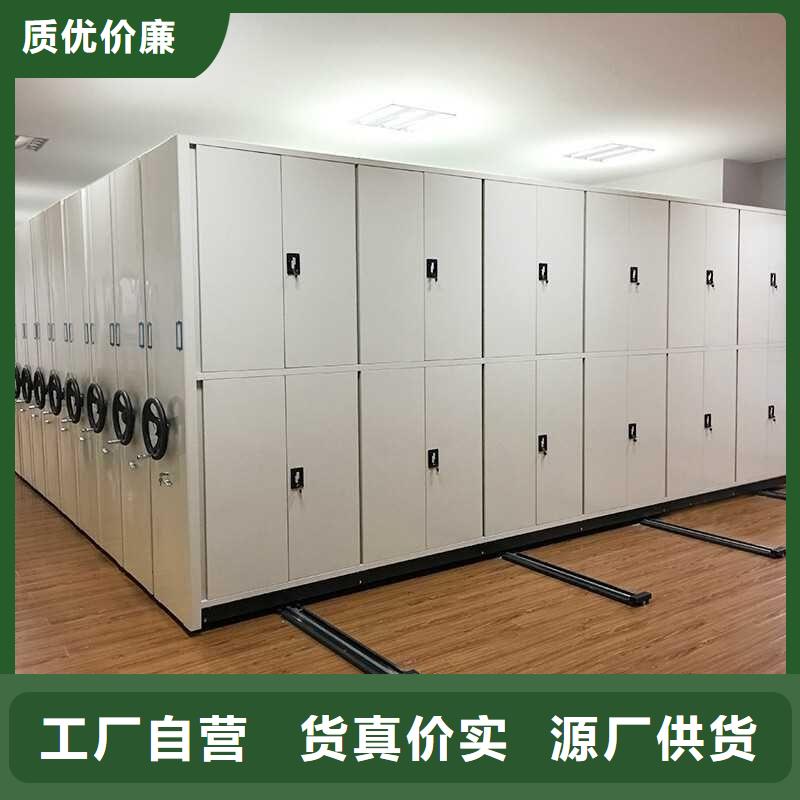 龙山档案柜厂家