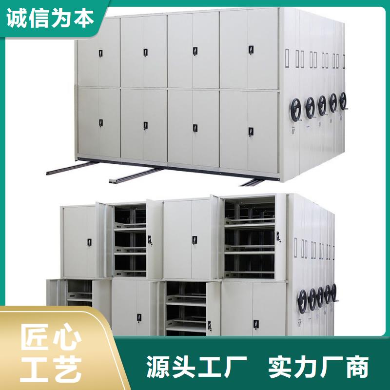 手摇密集柜全自动文件柜厂家直销大量现货
