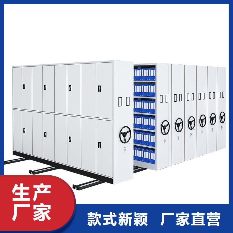移动密集柜