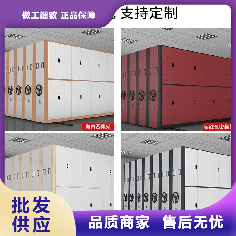 【手摇密集柜】,档案柜厂家快速物流发货
