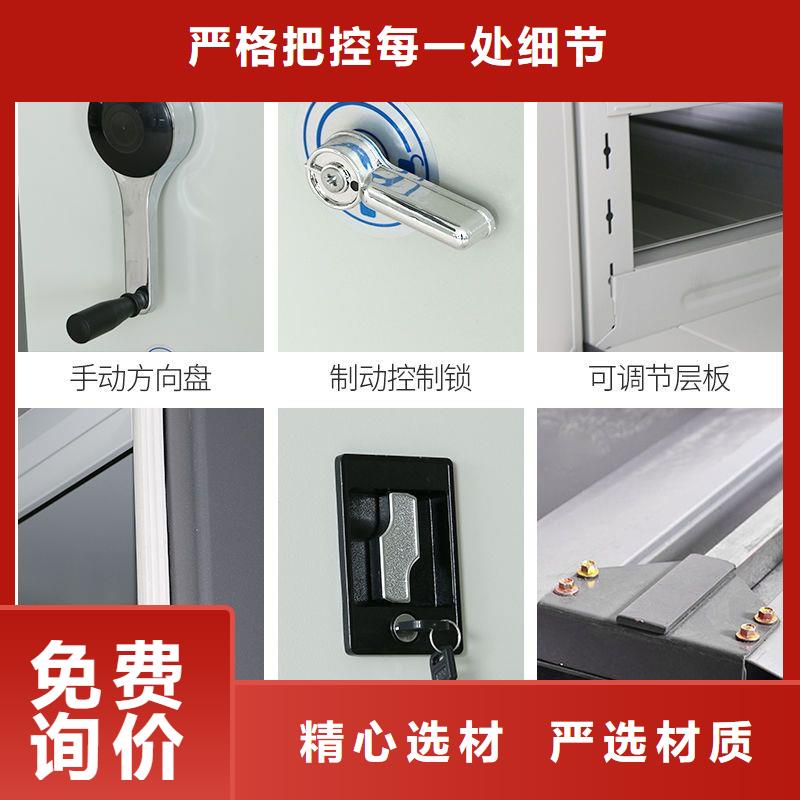 龙山档案柜厂家