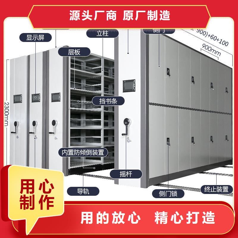 手动密集架:通辽电动智能移动密集架<2025已更新