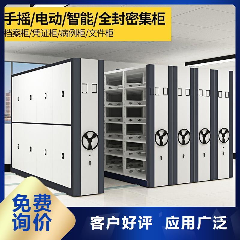 枝江密集架智能电动密集柜(全免送装）