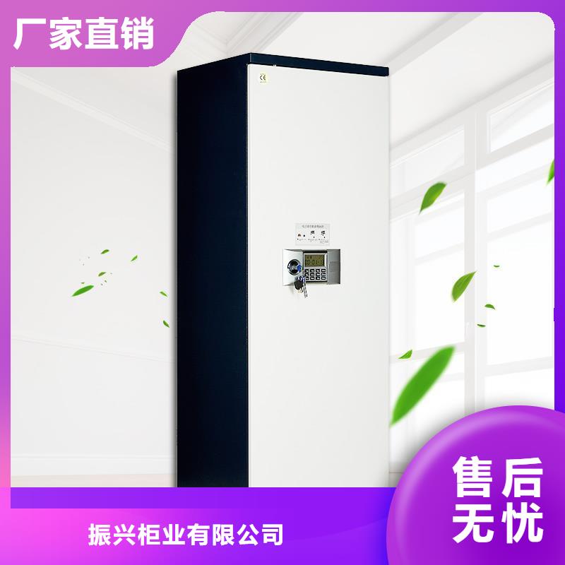 防磁柜-移动档案密集架支持货到付清