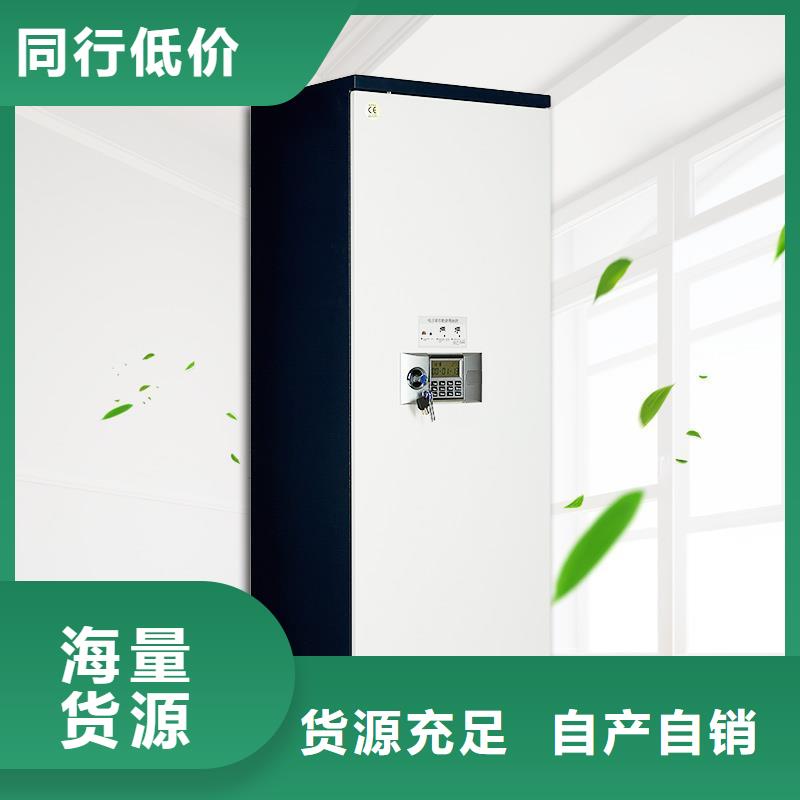 防磁柜密集柜详细参数