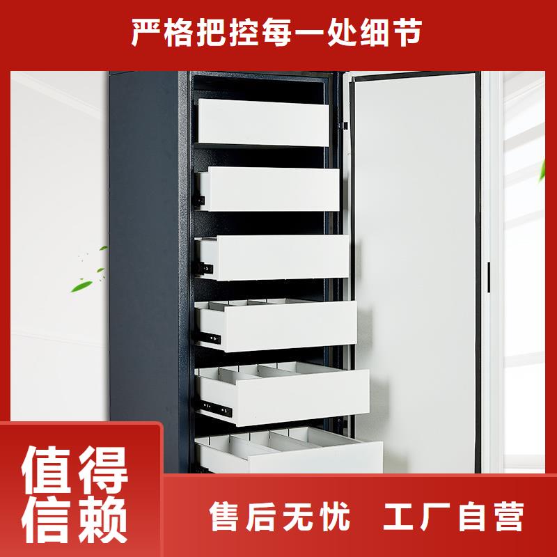 防磁柜智能密集柜设备齐全支持定制
