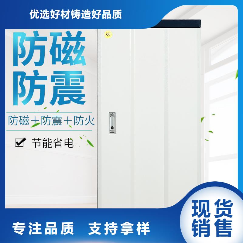 防磁柜密集柜欢迎新老客户垂询